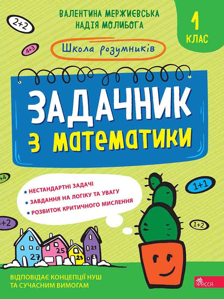 obkl1