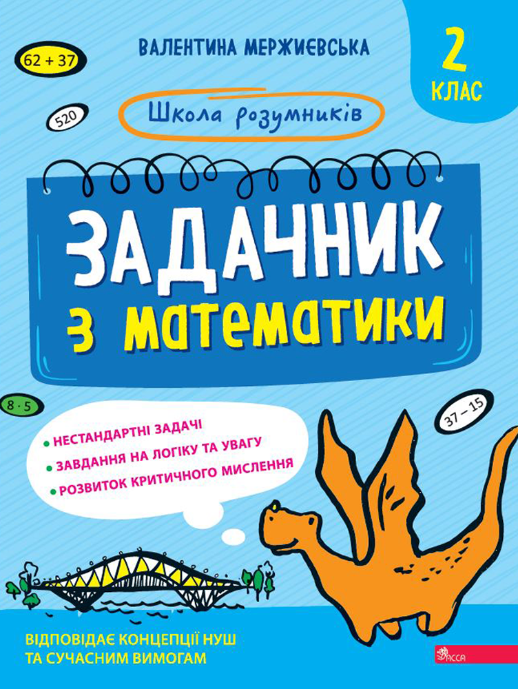obkl2